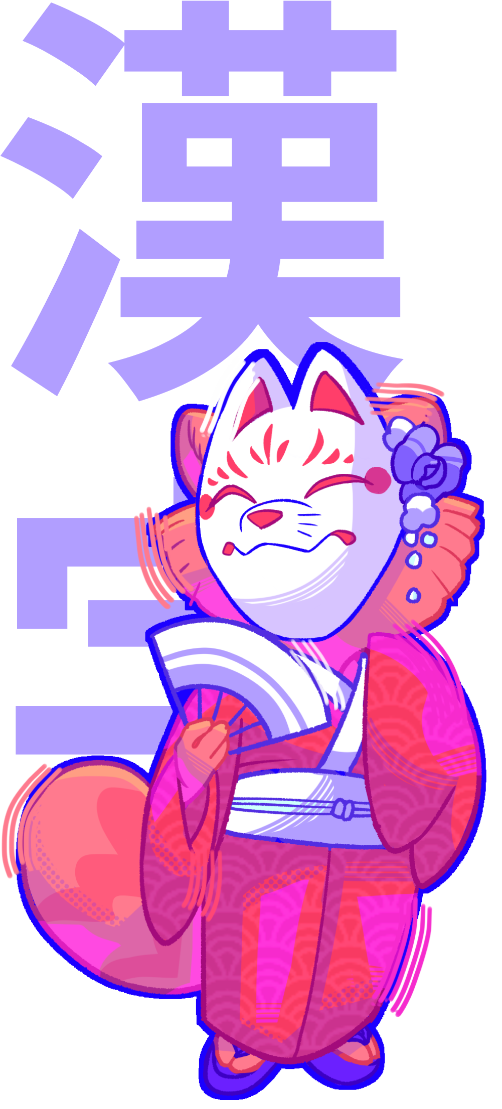 Kanji